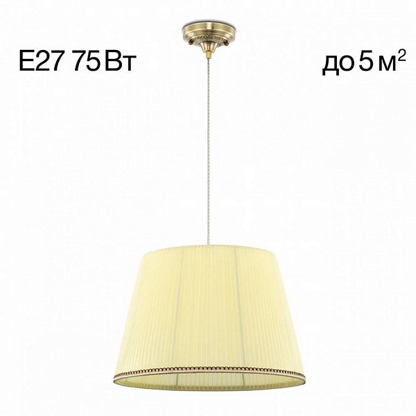 Подвес CITILUX ВЕНА CL402033
