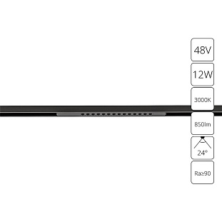 Трековый светильник ARTE LAMP OPTIMA A7286PL-1BK