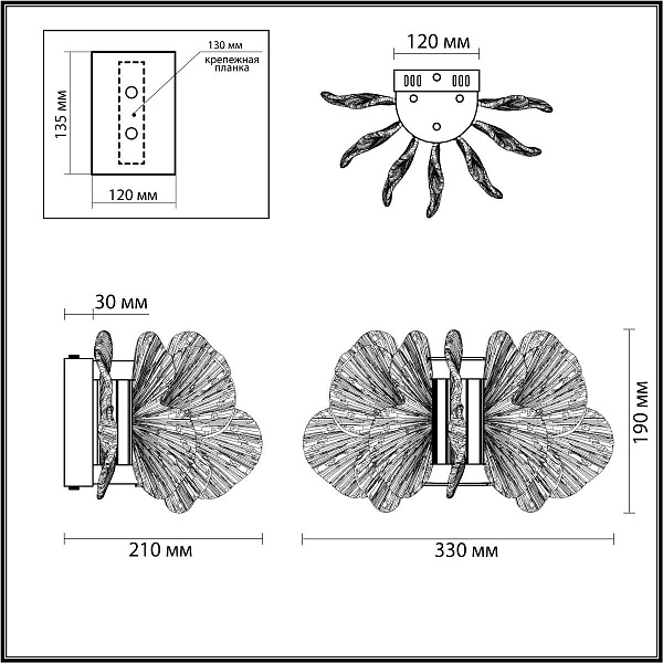 Бра ODEON LIGHT L-VISION 5089/25WL