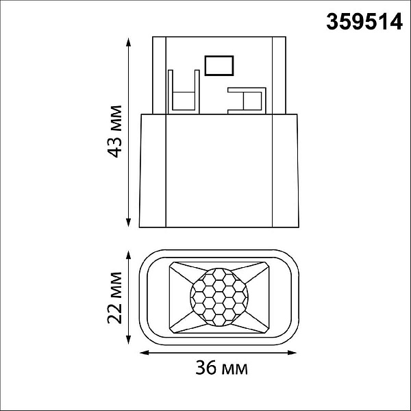 Трековый светильник NOVOTECH SHINO 359514