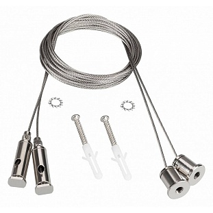 Подвесное крепление ARLIGHT SL-LINE 44679