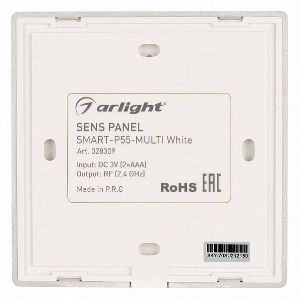 Панель управления ARLIGHT SMART 28309