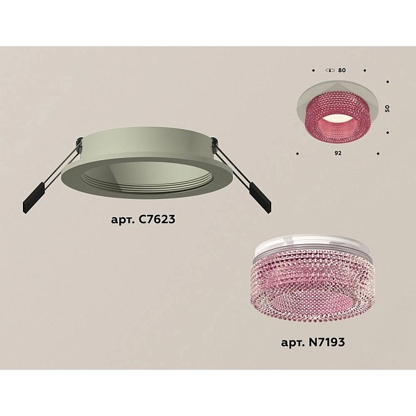 Светильник встраиваемый AMBRELLA LIGHT XC XC7623022