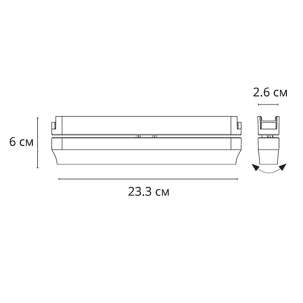 Трековый светильник ARTE LAMP RAPID A6160PL-1WH