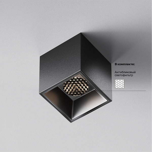 Спот MAYTONI ALFA LED C064CL-5W4K-SQ-B