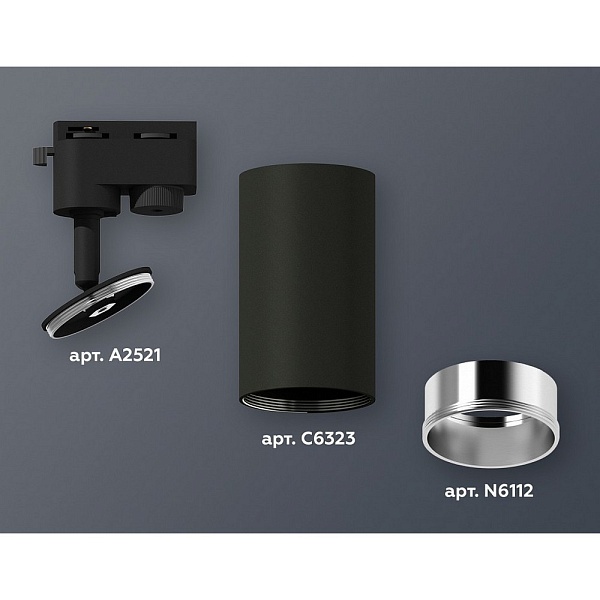 Трековый светильник AMBRELLA LIGHT XT632 XT6323022