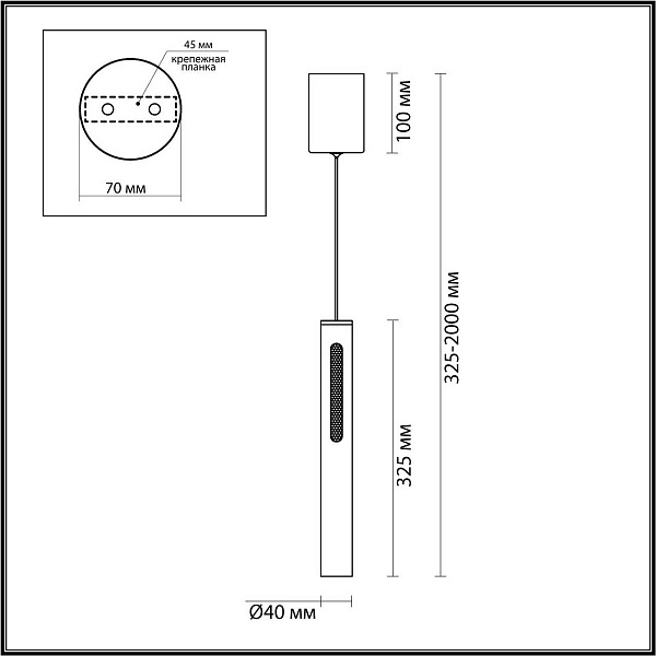 Подвес ODEON LIGHT MALI 6644/7L