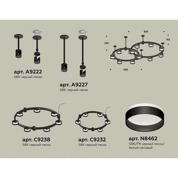 Подвес AMBRELLA LIGHT XR XR92221005