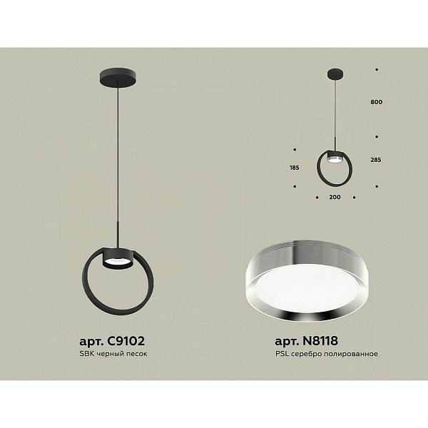 Подвес AMBRELLA LIGHT XB XB9102101