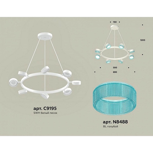 Подвес AMBRELLA LIGHT XB XB9195251