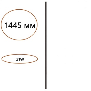 Бра ODEON LIGHT FINO 7006/150