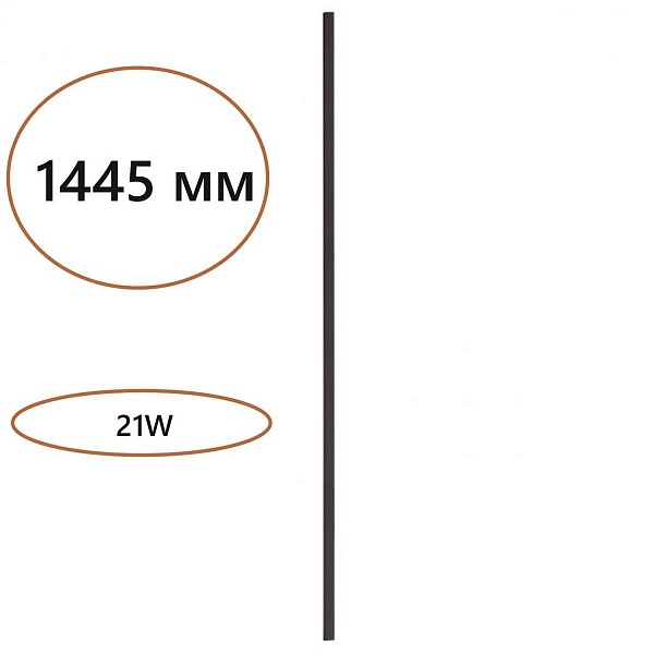 Бра ODEON LIGHT FINO 7006/150