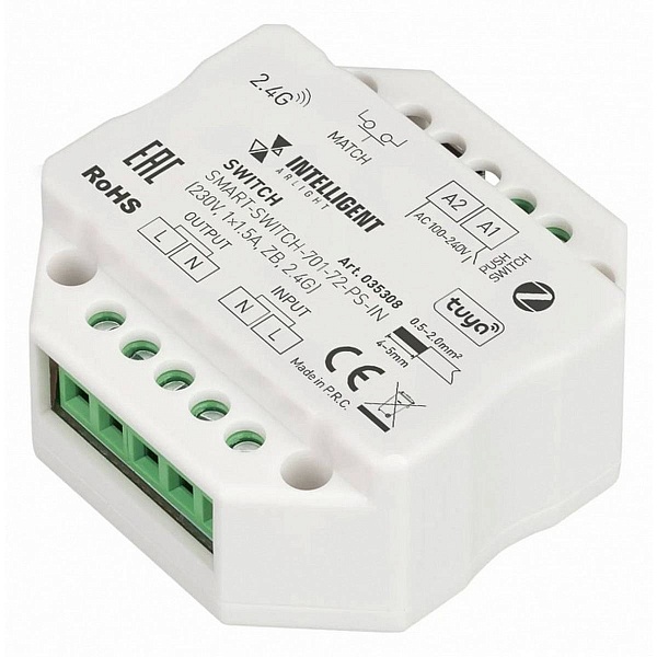 Контроллер ARLIGHT ZIGBEE 35308
