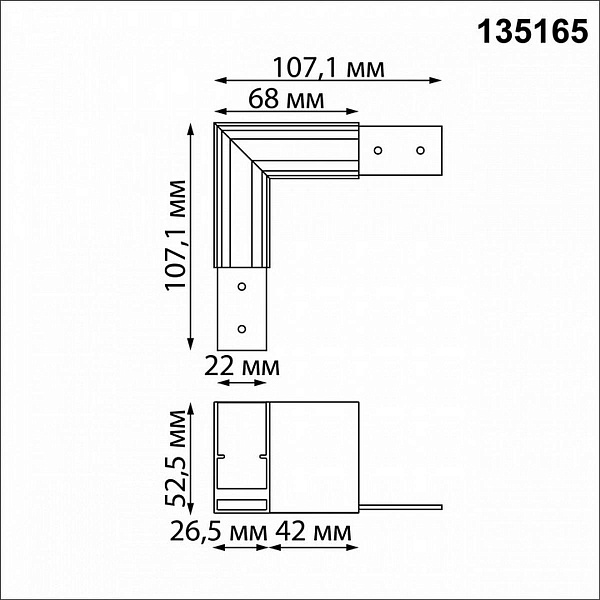 L-коннектор NOVOTECH FLUM 135165