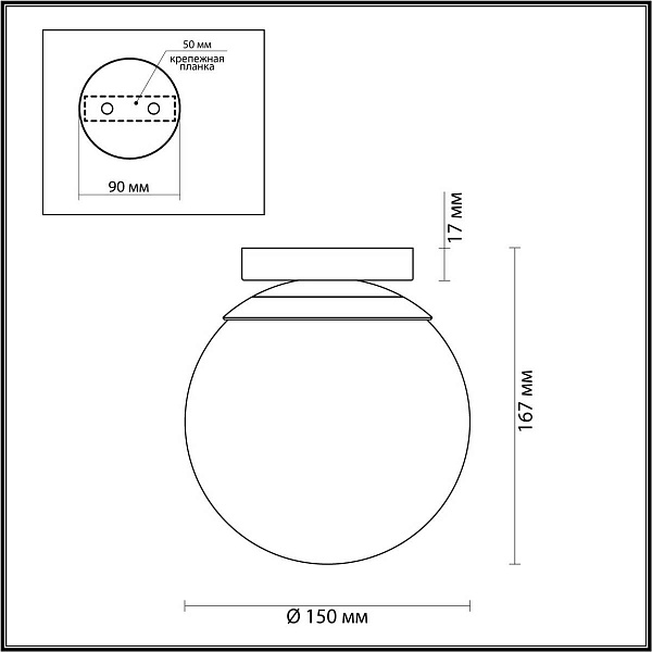 Светильник потолочный ODEON LIGHT BOSCO 4247/1C
