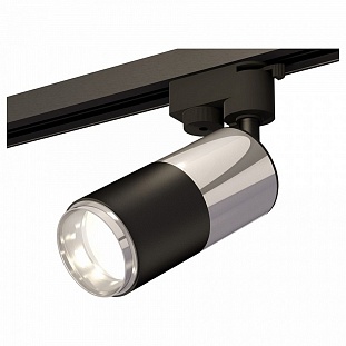 Трековый светильник AMBRELLA LIGHT TRACK SYSTEM 11 XT6302051