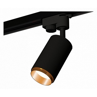 Трековый светильник AMBRELLA LIGHT XT632 XT6323044