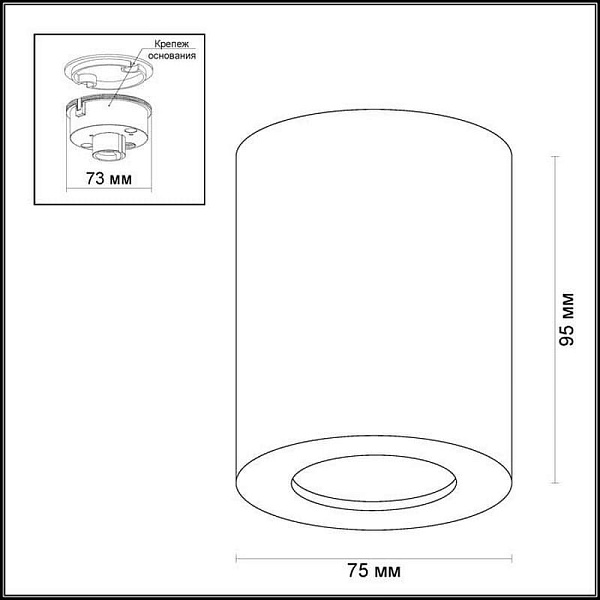 Спот ODEON LIGHT AQUANA 3571/1C