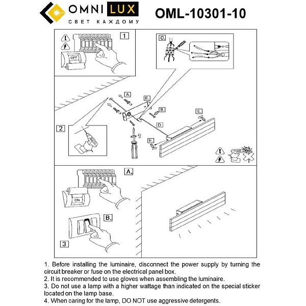 Подсветка для зеркал OMNILUX GIOIETTA OML-10301-10