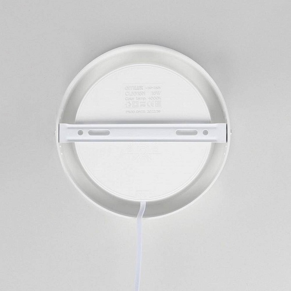 Светильник потолочный CITILUX ГАЛС CL5516N