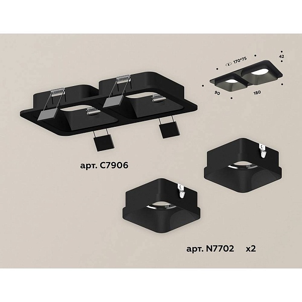 Светильник встраиваемый AMBRELLA LIGHT XC XC7906002