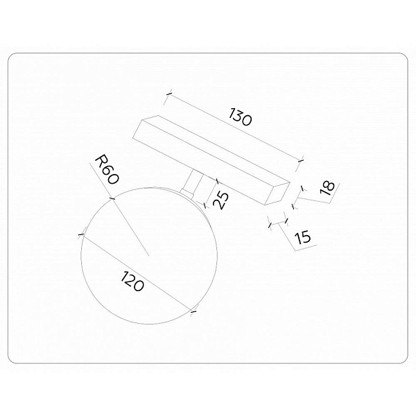 Трековый светильник AMBRELLA LIGHT GL GL3921