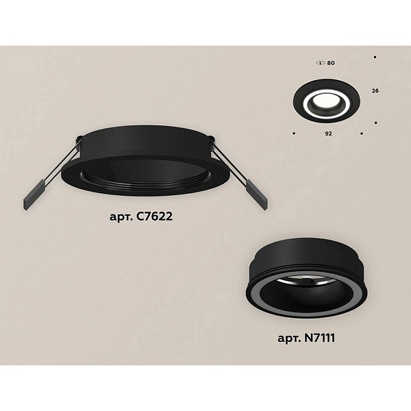 Светильник встраиваемый AMBRELLA LIGHT XC XC7622040