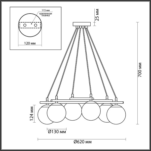 Люстра подвесная LUMION RANDI 5212/6