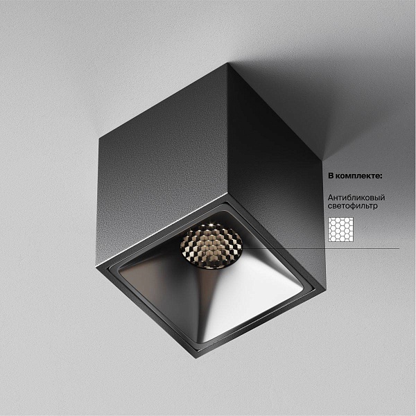 Спот MAYTONI ALFA LED C065CL-8W4K-SQ-B