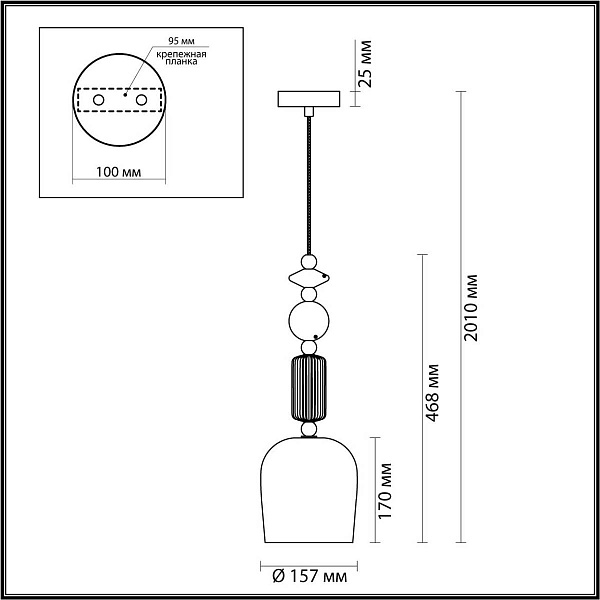 Подвес ODEON LIGHT CLASSIC 4861/1