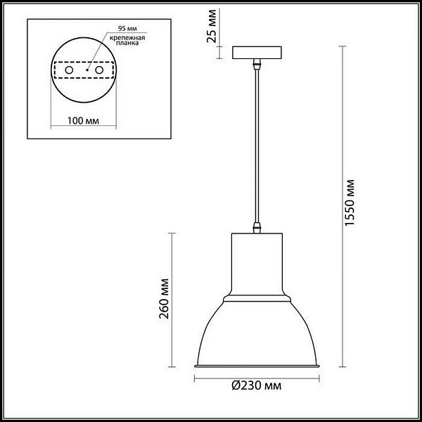 Подвес ODEON LIGHT Laso 3374/1