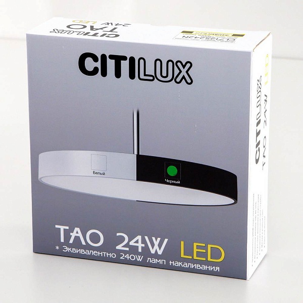 Подвес CITILUX ТАО CL712S242N