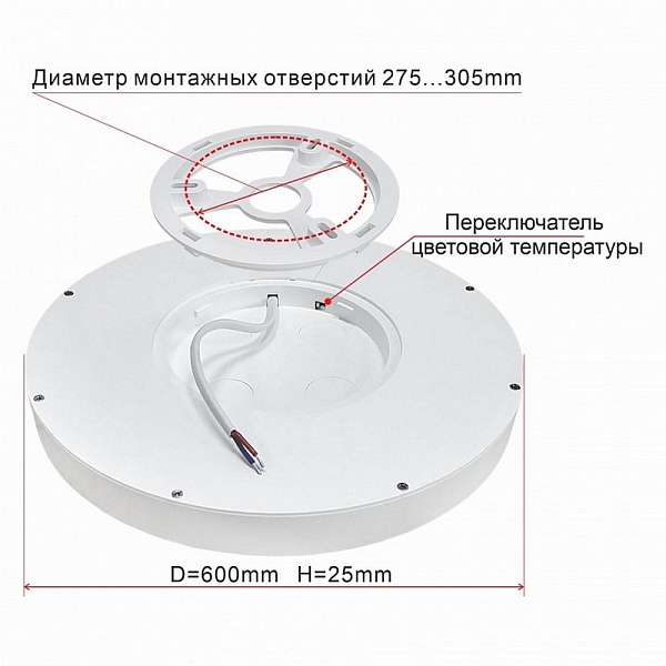 Светильник потолочный CITILUX БЕЙСИК CL738500V