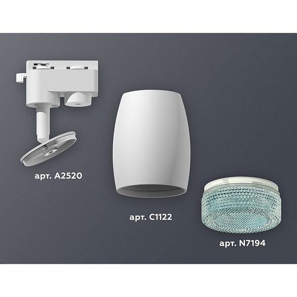 Трековый светильник AMBRELLA LIGHT XT112 XT1122023
