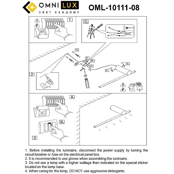 Подсветка для зеркал OMNILUX TENUTA OML-10111-08