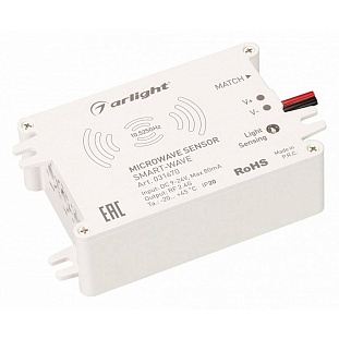 Контроллер ARLIGHT SMART 31670
