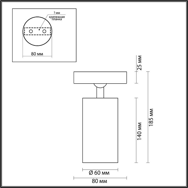 Спот ODEON LIGHT NINO 4279/1C