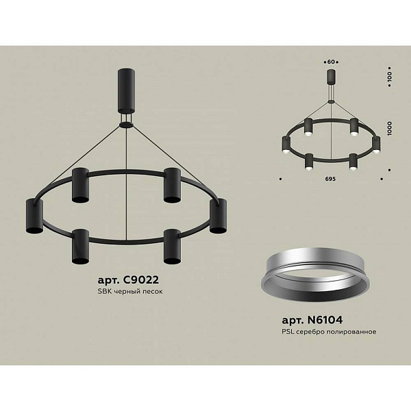 Люстра подвесная AMBRELLA LIGHT XB XB9022101
