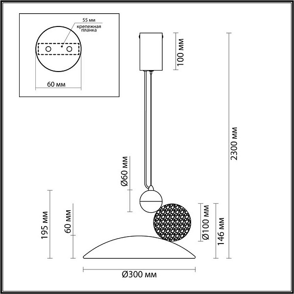 Подвес ODEON LIGHT HIGHTECH 6625/20L