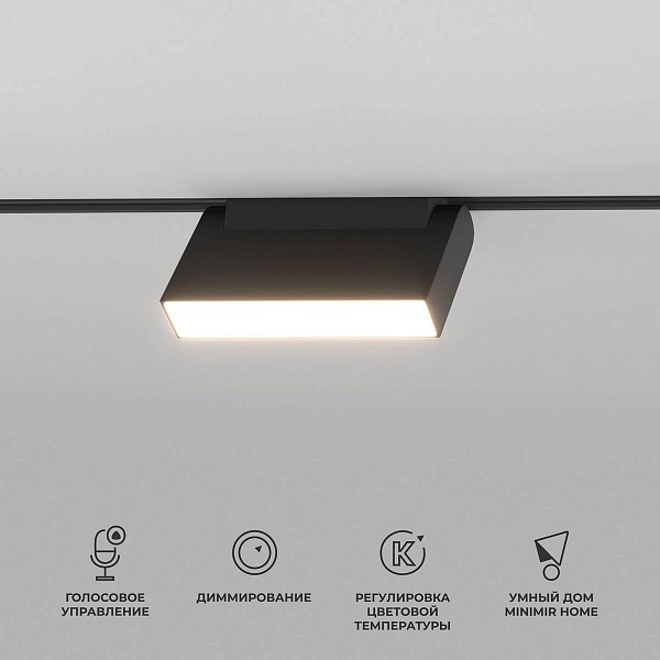 Трековый светильник ELEKTROSTANDARD SLIM MAGNETIC a063542