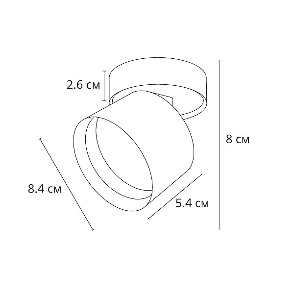 Спот ARTE LAMP INTERCRUS A5549PL-1BK