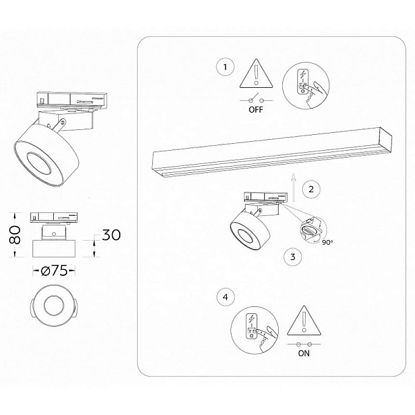 Трековый светильник AMBRELLA LIGHT GL GL6861