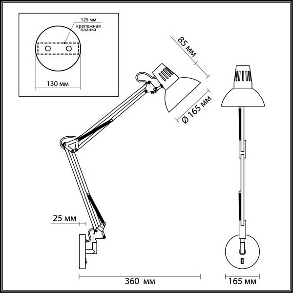 Бра ODEON LIGHT Kapal 3318/1W