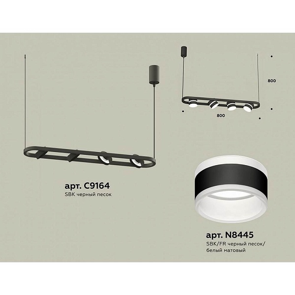 Подвес AMBRELLA LIGHT XB XB9164152