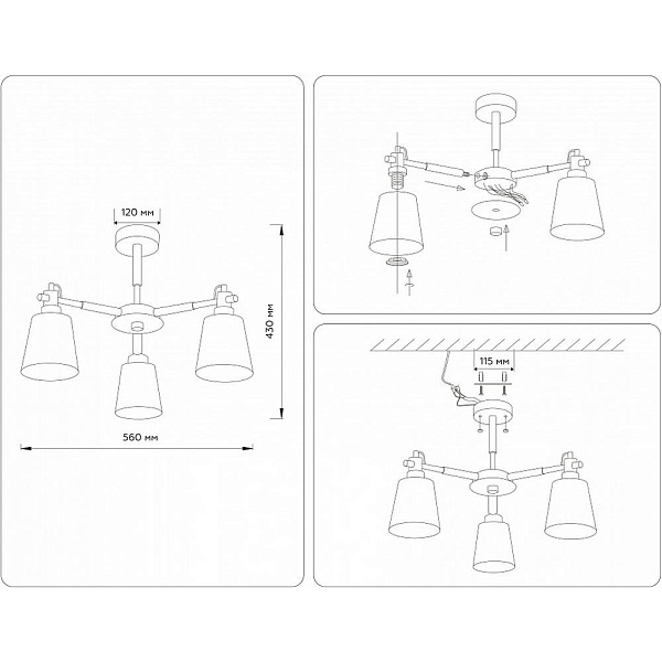 Люстра потолочная AMBRELLA LIGHT TR TR82204