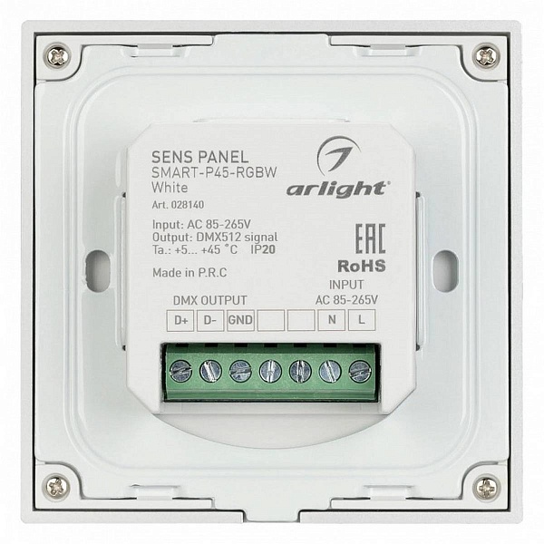 Панель управления ARLIGHT SMART 28140