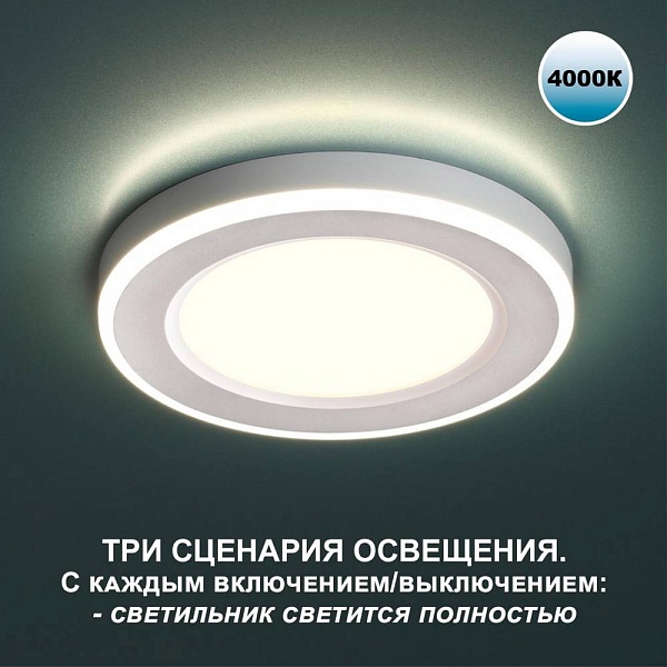 Светильник встраиваемый NOVOTECH SPOT 359014