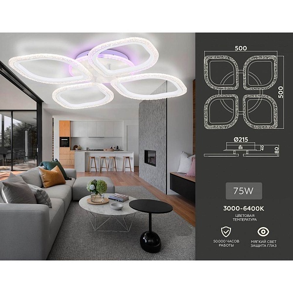 Люстра потолочная AMBRELLA LIGHT ACRYLICA ORIGINAL FA4501