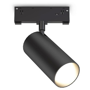 Трековый светильник AMBRELLA LIGHT TRACK SYSTEM GL2315