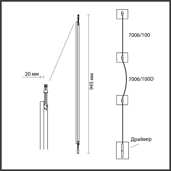 Бра ODEON LIGHT FINO 7006/100